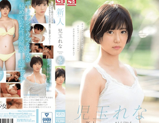 SSNI-702 Rena Kodama ไม่เค๊ยไม่เคยโดนเสยติดใจ